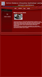 Mobile Screenshot of cbusl.amu.edu.pl