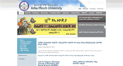 Desktop Screenshot of amu.edu.et